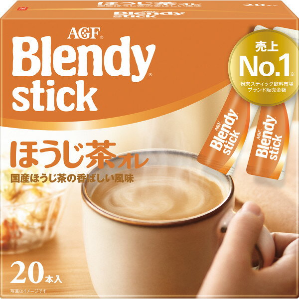 ●ブレンディスティックほうじ茶オレ9.7g×20国産の石臼挽き茶葉を使用した、香ばしいほうじ茶とまろやかなミルクの味わいが楽しめるほうじ茶オレの大容量サイズです。 商品情報 アレルゲン乳成分 240624123　