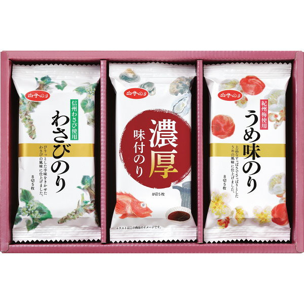 ●信州わさび使用わさびのり・濃厚味付のり・紀州梅使用うめ味のり各8切5枚×各2信州わさびを使った「わさびのり」、紀州梅を使った「うめ味のり」、醤油味の中に甘さが際立つ「濃厚味のり」の詰合せ。ごはんのお供の他、おつまみやスナックにもお使いいただけます。 商品情報 原産国日本アレルゲン小麦、えび、大豆 241090017　