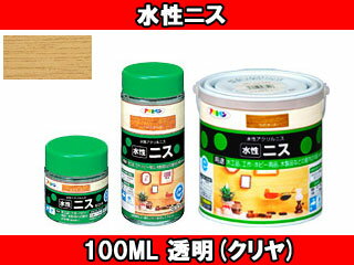 ASAHIPEN/アサヒペン 水性ニス (透明(クリヤ) 【100ml】