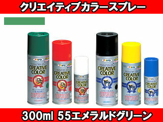 ASAHIPEN/ҥڥ ꥨƥ֥顼ץ졼 (55 ɥ꡼) 300ml