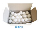 TOHO/東方興産 P40-60351 プラスチック製 40mm卓球ボール 【60個入り】 (ホワイト) ピン球 卓球ボール 卓球 温泉ピンポン 高齢者スポーツ...