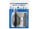 HAKUBA ハクバ KMC-68 カメラクリーニング6点セット KMC68