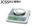 A&D/エー・アンド・デイ 【代引不可/キャンセル不可】パーソナル天びん EK-300i JCSS校正書類付