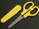 Kimura Knife/木村刃物製作所 キャプ付き子供はさみ レモン V5-135FC フッ素加工タイプ