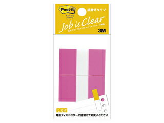 3M スリーエムジャパン Post-it ポストイット フラッグ詰替用 レギュラー 680RN-1 レギュラーサイズ（詰替え用）