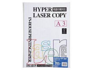 mondi/モンディ 【mondi/モンディ】ハイパーレーザーコピーA3 ホワイト HP202