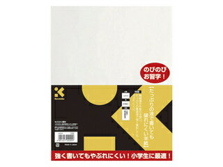 Kuretake/呉竹 たっぷりの液で書いても破れにくい半紙 20枚 LA3-5
