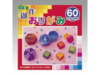 トーヨー 創作おりがみ 15cm 60色 001205