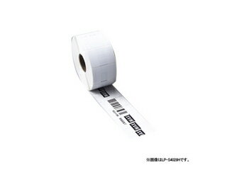 MAX/マックス 剥離発行用ラベル 50巻入 LP−S4062H(VP) IL90762 剥離発行用ラベル(50巻入)