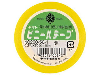 YAMATO/ヤマト ビニールテープ 50mm 黄 NO200-50-1 幅50mm×長10m