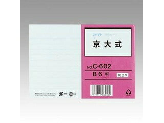 プチメモ なかよしこけし 会津彼岸獅子(福島県会津若松市)＜日本製＞ (60-04701-016) 　送料込み！