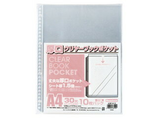 Beautone JAPAN/ӥ塼ȥ󥸥ѥ 䡼֥åݥå A4 10 ACBP-A4-10 A4ȽƷ