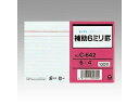 コレクト 情報カード 6×4 補助6ミリ罫 C-642 6mm罫(両面)