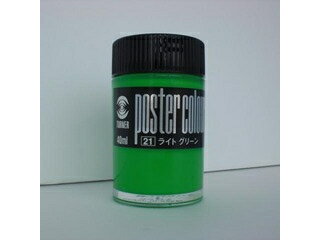 ターナー色彩 ポスターカラー 40CC ライトグリーン PC040021 瓶入 普通色40cc入