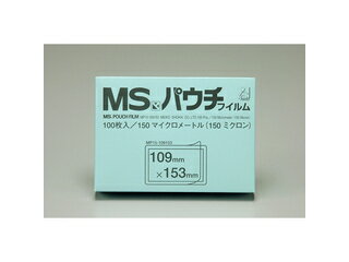 明光商会 MSパウチフィルム 葉書サイズ MP15-109153 明光商会 MSパウチフィルム 葉書サイズ MP15-109153