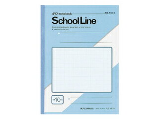 日本ノート 学習帳 スクールライン 青表紙 セミB5 10mm方眼罫 1冊 LS10-1B