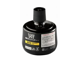 Shachihata/シヤチハタ TATスタンプインキ 金属用N 大 〈金属用〉専用インキ STM-3N-K