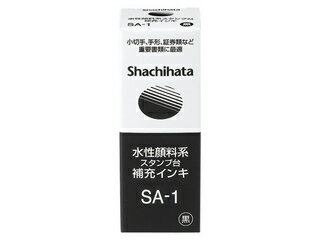 Shachihata/ϥ ϥ 佼  佼 SA-1