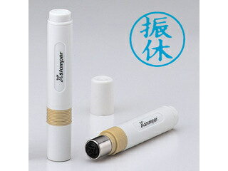 Shachihata/シヤチハタ 簿記スタンパー 藍 振休 既製品 X-BKL0014アイ