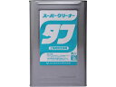 YUSHIRO/ユシロ化学工業 スーパークリーナータフ 3120004721(4)