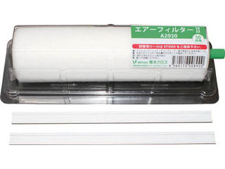 【特長】オイルミストや粉じんから電子部品を守ります。難燃性の素材を使用しています。厚みがあるため1枚あたりの使用時間が長くなります。ミシン目がついているため、汚れたフィルターを簡単に切り離すことができます。外付けのため、汚れが一目で分かります。制御盤フィルターの厚手タイプとしてもご利用いただけます。【用途】オイルミスト・粉じんの多い環境での制御盤フィルターとして。コンプレッサーやオイルコンディショナーのプレフィルターとして。【仕様】捕集効率(%)：33.3サイズ(mm)：350×200幅(mm)：350長さ(m)：10厚さ(mm)：0.4初期圧力損失(Pa)：26ろ過風速(m/s)：2.5巻き枚数(枚)：50耐熱温度(℃)：140難燃性(JIS L 1091 A-1法　区分3適合)ミシン目ピッチ(mm)：200ホルダー付【材質/仕上】難燃ポリエステル 商品情報 オレンジブック発注コード754-4120質量380(g)原産国日本 A3550　