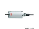 HOUSE B.M ハウスビーエム MVB-100 マルチ兼用コアドリル MVB (ボディ)