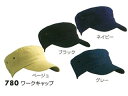 おたふく手袋 780 ワークキャップ(ブラック)