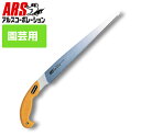 ARS アルスコーポレーション ピストル型鋸30 細目 替刃 PS-30S