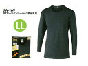 OTAFUKU GLOVE おたふく手袋 JW-169 BODY TOUGHNESS サーモインナーシャツ長袖丸首 モスグレー 【LL】