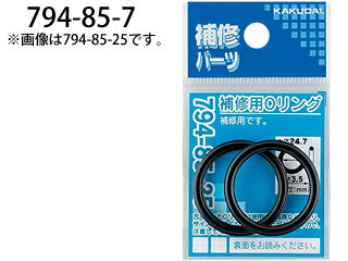 KAKUDAI JN_C 794-85-7 zǍ (CpOO 6.8~1.9)