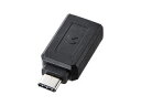 サンワサプライ Type-C USB A変換アダプタ(ブラック) AD-USB28CAF(2)