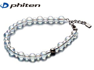 ファイテン Phiten AQ813025 チタン水晶コンビブレス（＋3cmアジャスター） 【5mm・7mm玉／17cm】