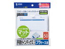 サンワサプライ 手書き用インデックスカード(つやなし・増量) 50シート JP-IND6N-50(2)