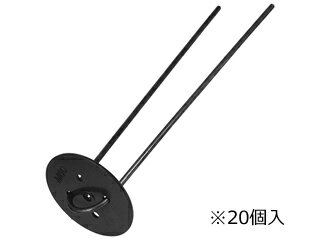 MINE ミネ Uピン20cm黒パット 20P