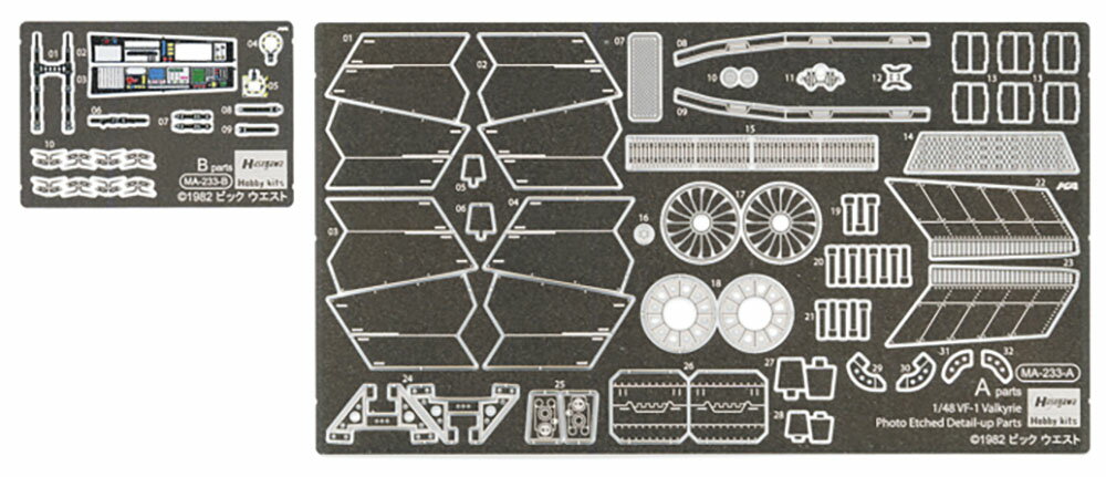 Hasegawa nZK }NX V[Y VF-1 oL[p Gb`Op[c