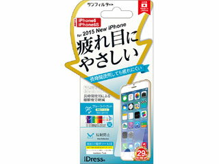 SUNCREST/サンクレスト IPHONE6S/6　疲れ