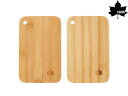 ロゴス LOGOS Bamboo メスキットぴったりまな板(2pcs) 88230244