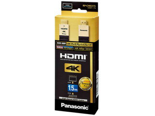 Panasonic パナソニック RP-CHKX15-K(ブラック) 1.5m HDMIケーブル