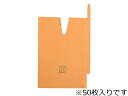 ISSHIKI 一色本店 果実袋もも K-6 50枚入