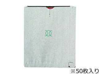 ISSHIKI 一色本店 果実袋りんご K-23 50枚入