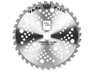 TSUMURA 津村鋼業 【角鳩印】翼チップソー 230mm