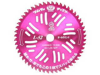 【特徴】この1枚でスパッと斬れます。 【用途】草刈り作業。【機能】木工用同様の本格研磨で雑木、竹や笹の刈払に最適です。信頼の純国産製品です。従来の山林用60Pに比べ、刃の感覚を広げているので柔らかい草でもしっかり切れます。2段ロー付埋込のため耐久性抜群です。 商品情報 外径230mm刃厚2.0mm板厚1.25mm刃数52P 230MM　