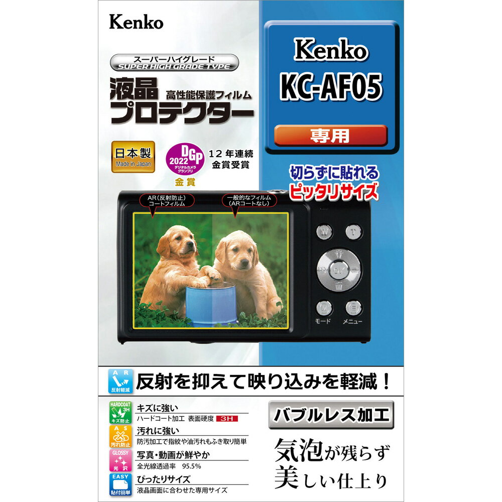 KENKO 󥳡 KLP-KCAF05 վץƥ Kenko ǥ륫 KC-AF05 