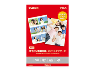 CANON/キヤノン 写真用紙・光沢 スタンダード A3ノビ 20枚 0863C008 CANON/キヤノン 写真用紙・光沢 スタンダード A3ノビ 20枚 0863C008