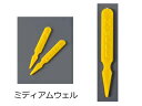 ステーキマーカー(1000本入)/ミディアムウェル(イエロー)