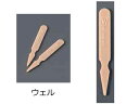ステーキマーカー(1000本入)/ウェル(タン)