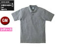 MAXIMU/マキシマム MS3114-2 ポケット付き CVC鹿の子ドライポロシャツ 【GM】 (杢グレー)