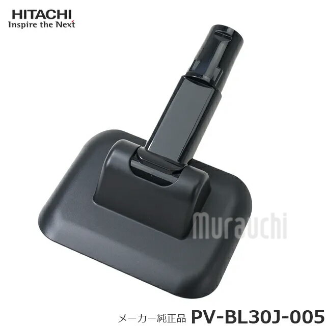 HITACHI Ω ե֥åإå(G-FT03) PV-BL30J-005