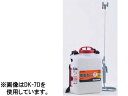 KOSHIN 工進 DK-10D 消毒名人 乾電池式噴霧器(4)