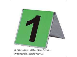 ホール表示板（8ホールセット）/BH4200S/(グリーン)/ホール表示板の8ホール分のセットです。常設コースに最適な、雨や錆に強いステンレス製です。素材：ステンレスサイズ：幅15×高さ12×奥行15cm 商品情報 メーカー品番BH4200S035_カラー/サイズグリーン/_仕様1※ご購入の際は、色と番号をご指定ください仕様2レッド、ブルーはNo．1〜32仕様3グリーン、イエローはNo．1〜16仕様4付属品：収納袋 BH4200S035_　